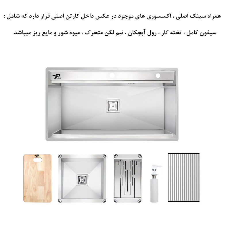 سینک ظرفشویی استیل توکار یک لگنه پرایم مدل s 501
