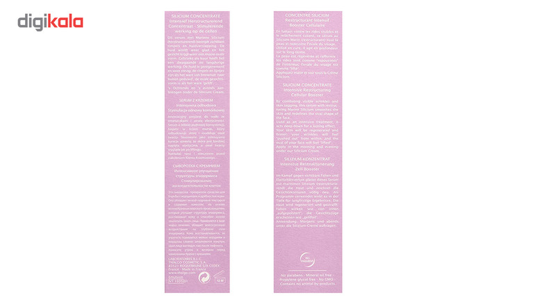 بازسازی کننده کنسانتره‌ی سیلیسیوم تالگو مدل VT 1935 حجم 30 میلی‌لیتر