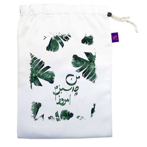 کیسه نان و سبزی ترمه طراحان ایده مدل من چه سبزم امروز کد trm199M