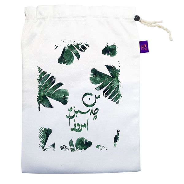کیسه نان و سبزی ترمه طراحان ایده مدل من چه سبزم امروز کد trm199M
