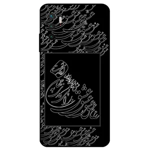 Megafone Love Typography 1367 Cover For Xiaomi Redmi Note 10 5G / Poco M3 Pro