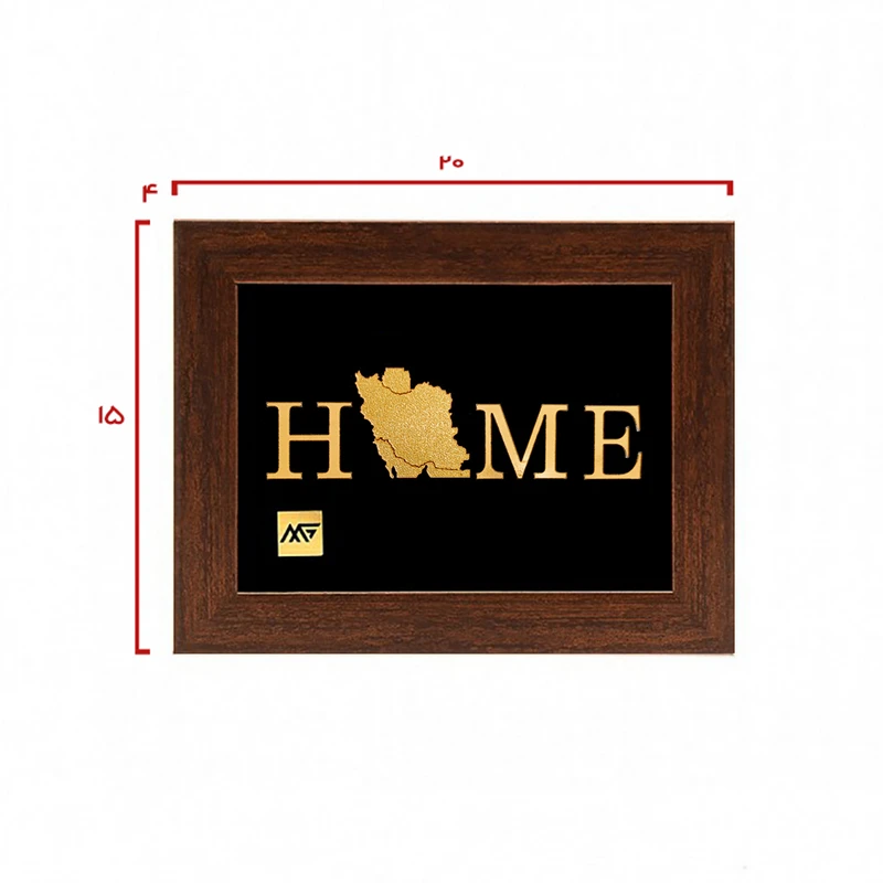 عکس شماره 2 : تابلو طلا کوب مارک گلد طرح home کد ti014