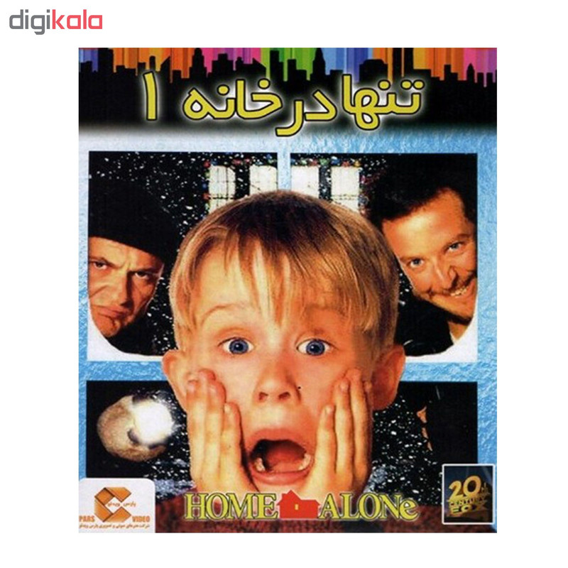 مجموعه انیمیشن تنها در خانه 1 و 2 و 3 اثر کریس کلمبوس مجموعه انیمیشن تنها در خانه 1 و 2 و 3 اثر کریس کلمبوس
