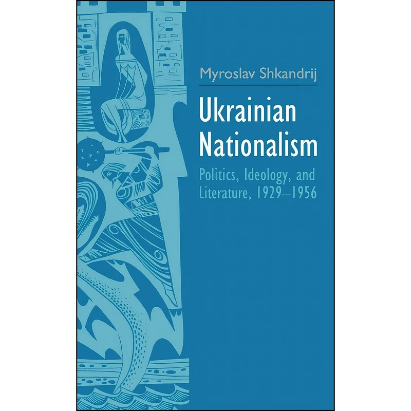 کتاب Ukrainian Nationalism اثر Myroslav Shkandrij انتشارات Yale University Press