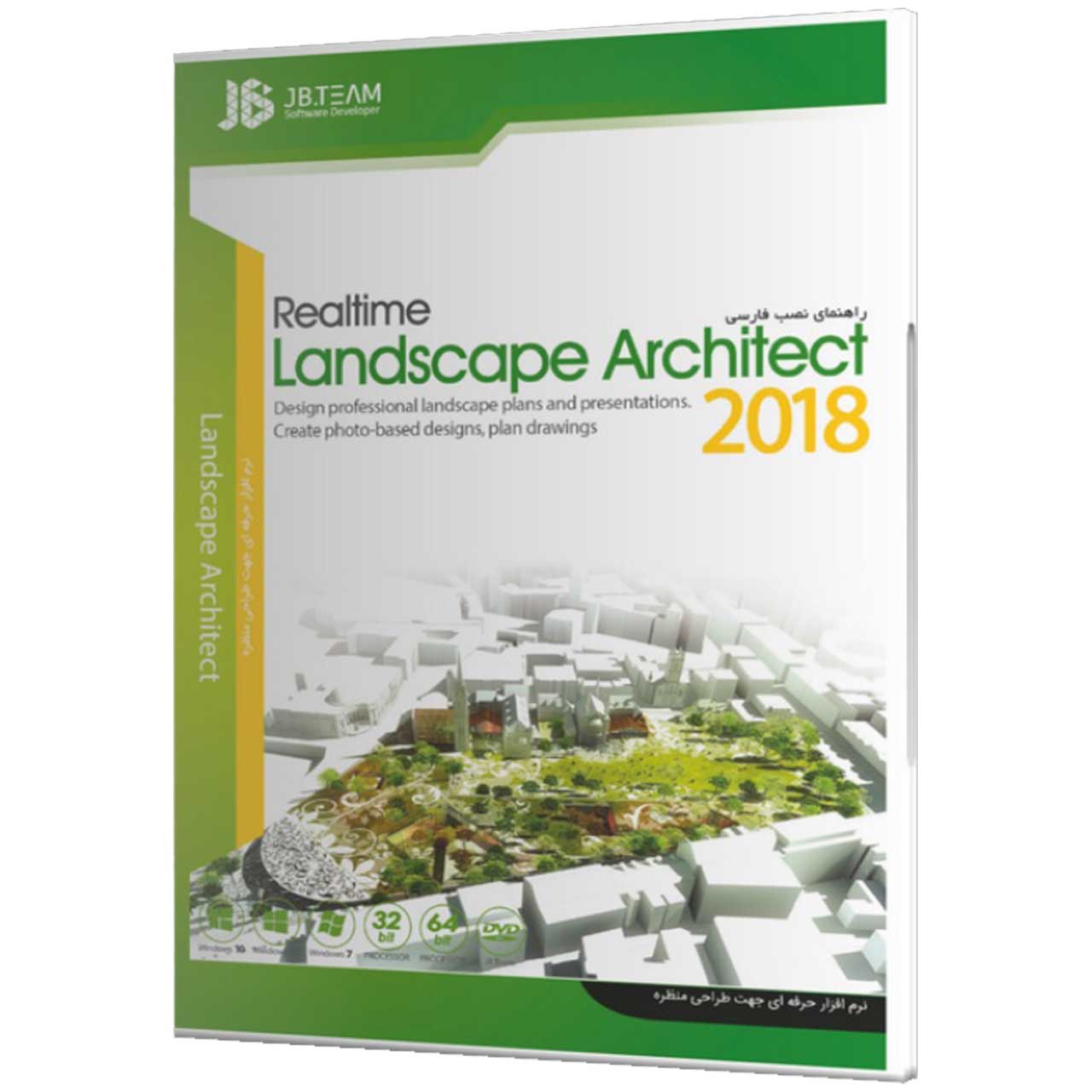 مجموعه نرم ازفار RealTime Landscape Architect 2018 نشر جی بی