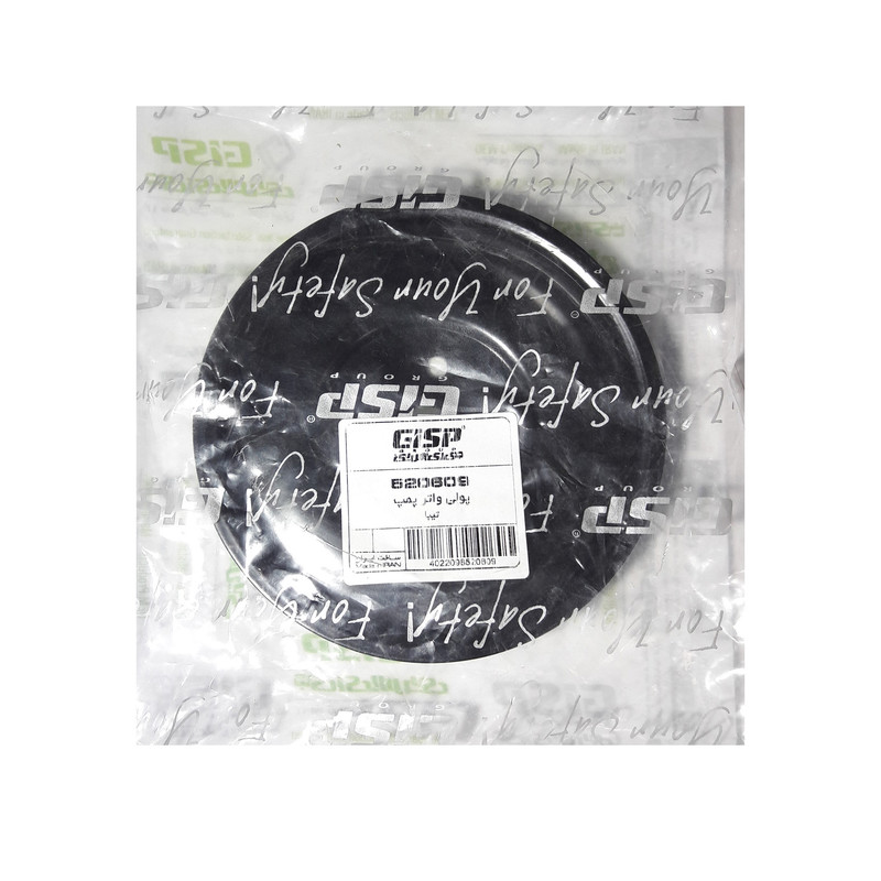 پولی واتر پمپ جی آی اس پی کد 520609 مناسب برای تیبا