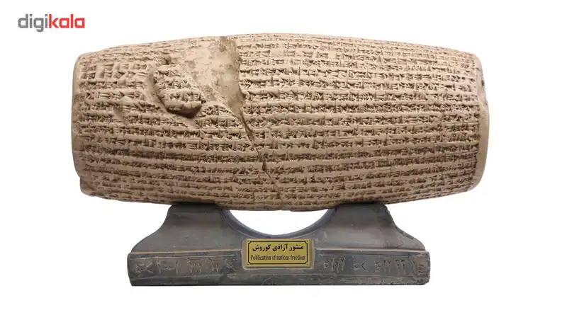 مجسمه تندیس و پیکره شهریار مدل منشور آزادی ملل کد MO110