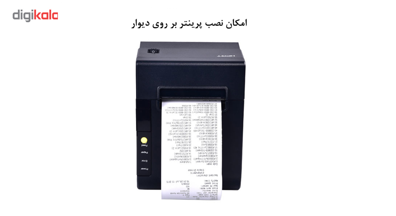 پرینتر حرارتی فیش زن فول پورت اچ پی آر تی مدل TP806