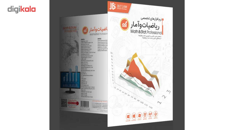 مجموعه نرم افزار Math and Statics 2019 نشر جی بی مجموعه نرم افزار Math and Statics 2019 نشر جی بی