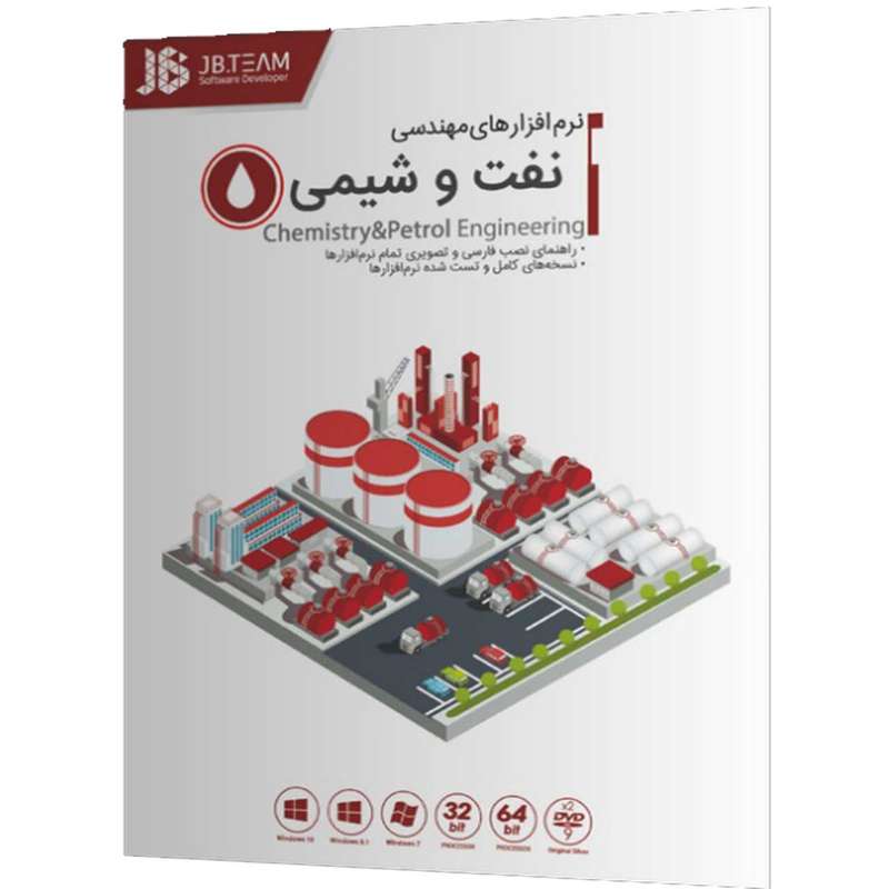مجموعه نرم افزار Chemistry And Oil Engineering 2019 نشر جی بی مجموعه نرم افزار Chemistry And Oil Engineering 2019 نشر جی بی