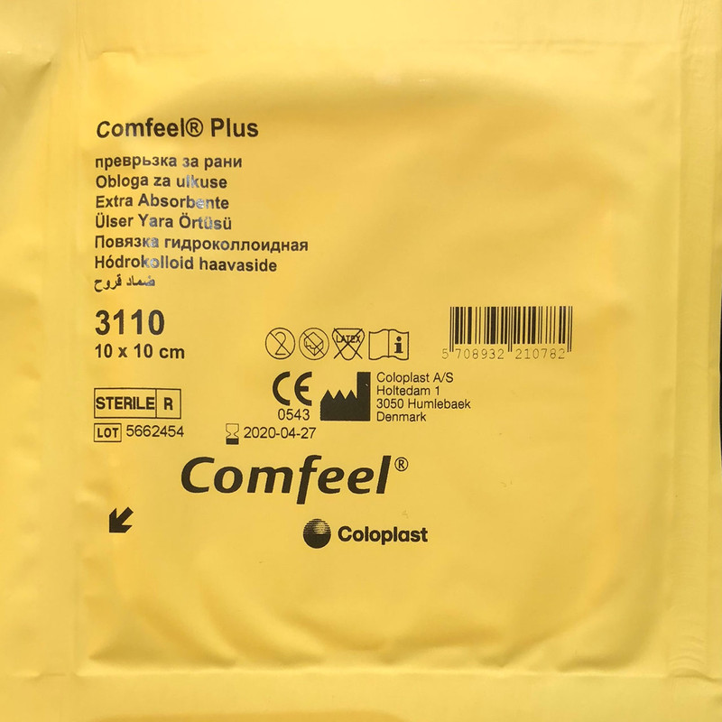 چسب زخم بستر کامفیل مدل 3280-10*10