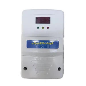 محافظ ولتاژ فرحان الکتریک مدل all terminal