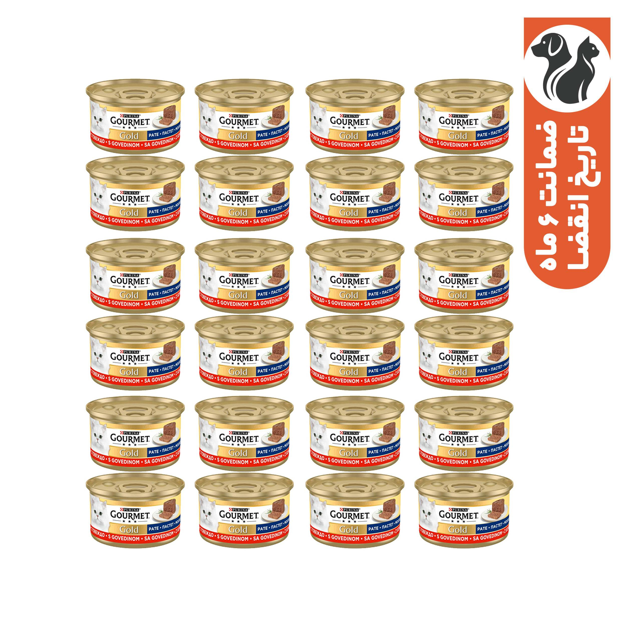 کنسرو گربه گورمت مدل پته گوشت وزن 85 گرم بسته 24 عددی