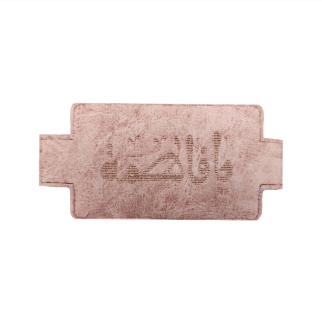 بازوبند مدل نانو طرح یافاطمه کد 01