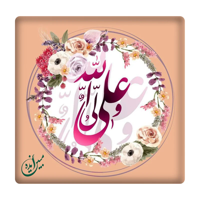 کاشی مبین ایده مدل علی ولی الله km10 کد 684