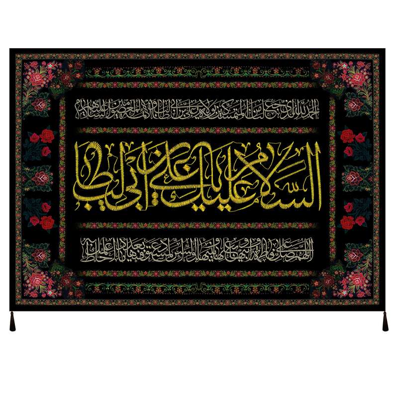 پرچم مدل امام علی علیه السلام کد 246.70100