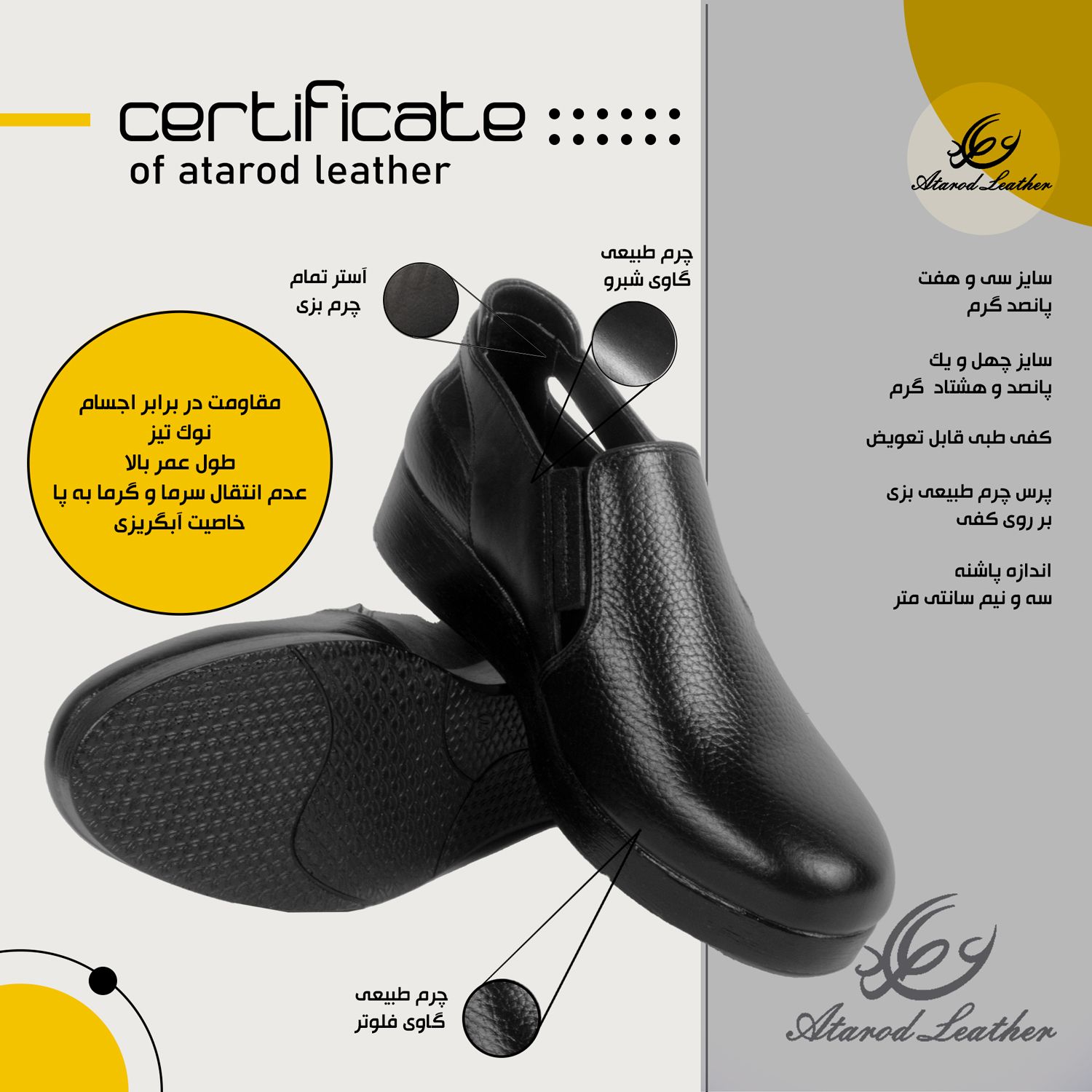 کفش طبی زنانه چرم عطارد مدل چرم طبیعی کد SH156 -  - 2