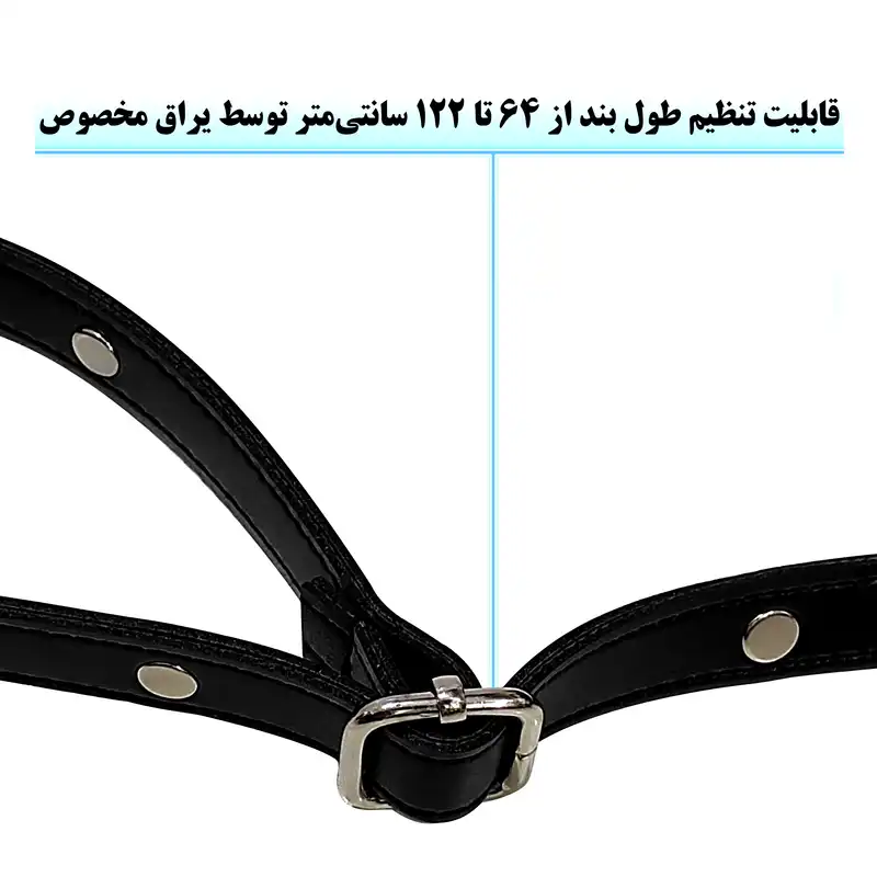 بند کیف زنانه مدل پانچی