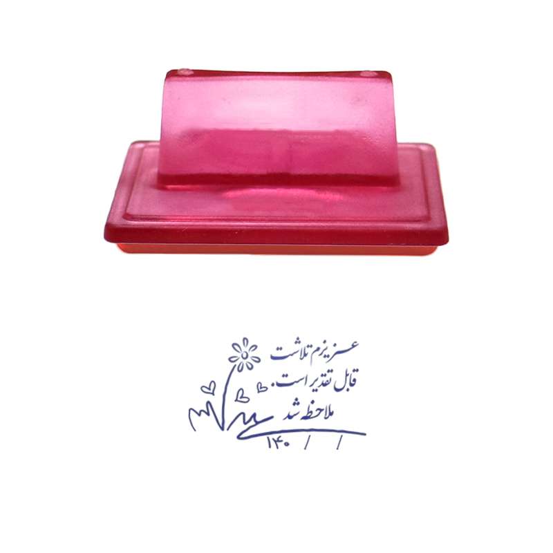 مهر حس آمیزی مدل کمک آموزشی طرح ملاحظه شد کد GOL مهر حس آمیزی مدل کمک آموزشی طرح ملاحظه شد کد GOL