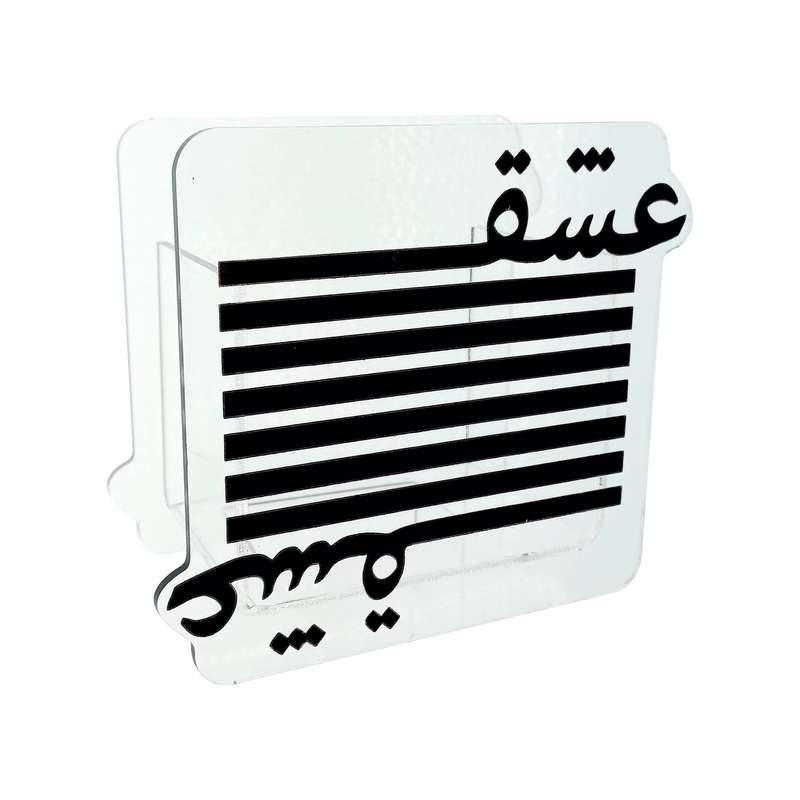جامدادی رومیزی مدل مشق عشق