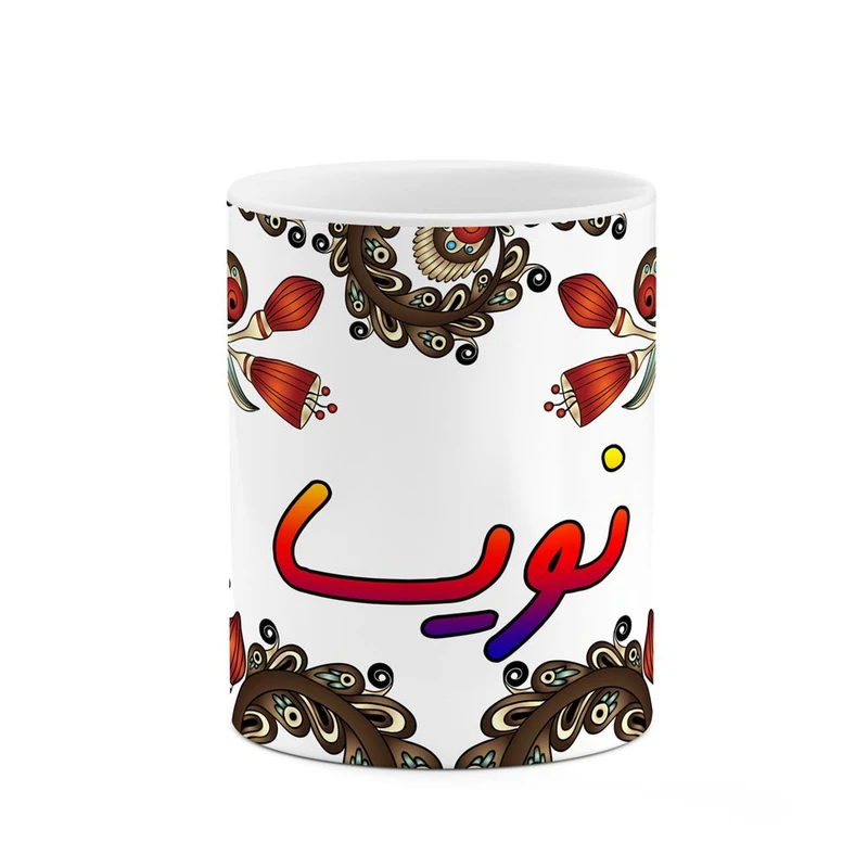 ماگ کاکتی مدل اسم نویسا طرح سنتی گل و بته کد mgh48124