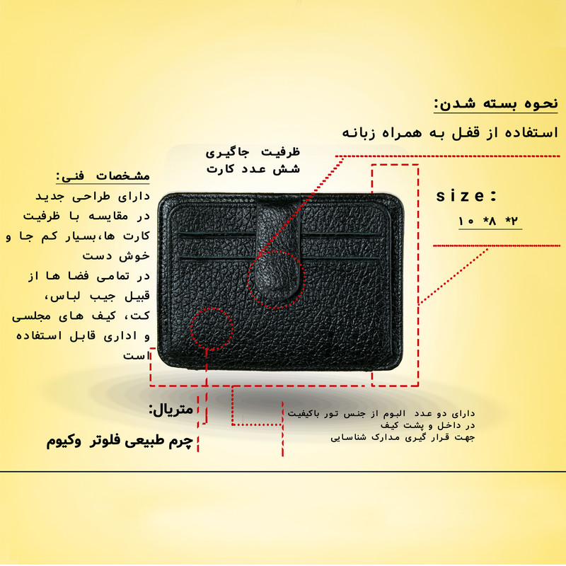 جاکارتی مدل چرم طبیعی کد 109