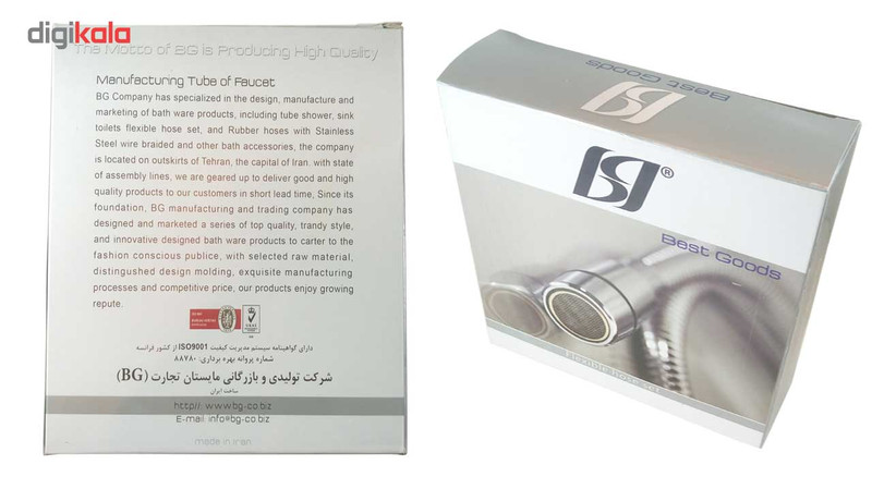 شلنگ توالت مدل Best Goods