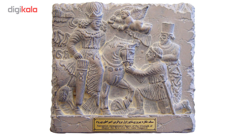 کتیبه تندیس و پیکره شهریار مدل پیروزی شاپور اول بر امپراطوری روم کد MO760