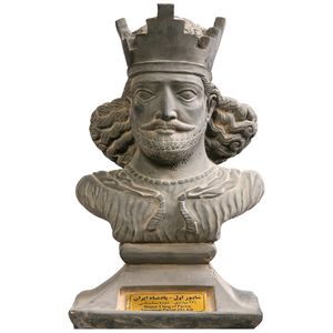سردیس تندیس و پیکره شهریار مدل شاپور اول کد MO810 سایز بزرگ