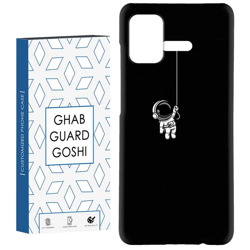 کاور قاب گارد گوشی طرح فضا نورد کد Dimo-854 مناسب برای گوشی موبایل سامسونگ Galaxy A71