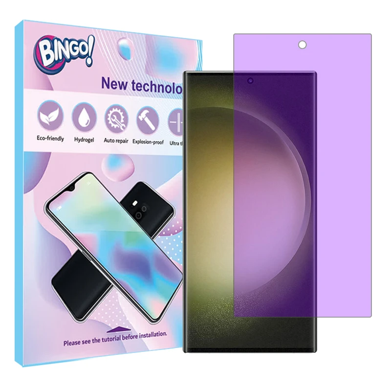 محافظ صفحه نمایش آنتی پرپل بینگو مدل Tough مناسب برای گوشی موبایل سامسونگ Galaxy S23 Ultra 