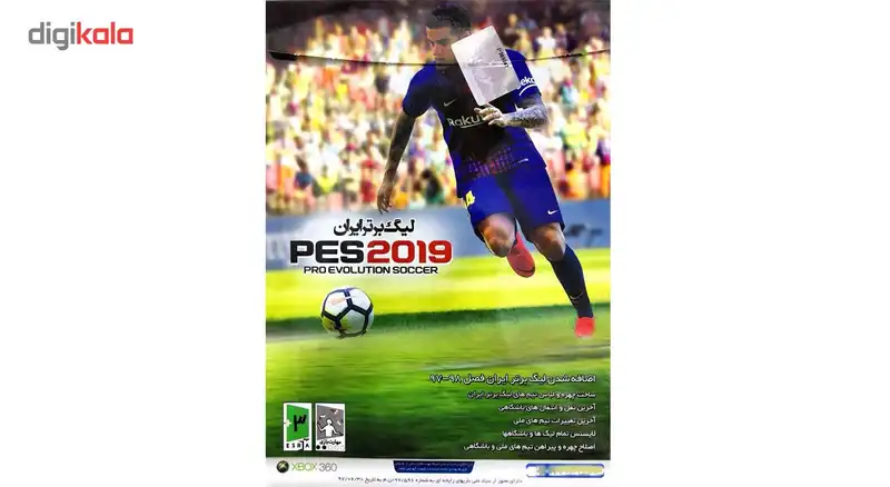 بازی Pes 2019 به همراه لیگ برتر ایران مخصوص ایکس باکس 360