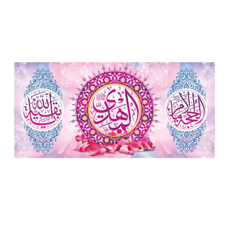 پرچم مدل نیمه شعبان کد em887541