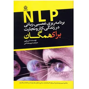 Business NLP for Dummies