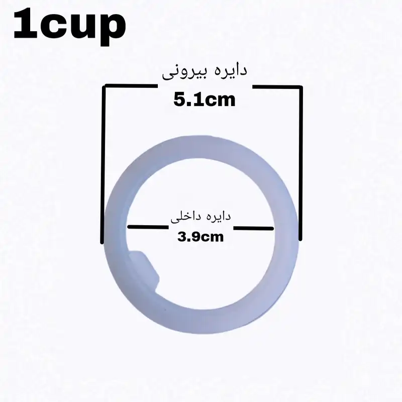 واشر قهوه ساز مدل موکاپات 1 کاپ