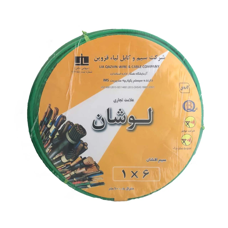 سیم برق 1 در 6 لوشان مدل افشان بسته 100 متری