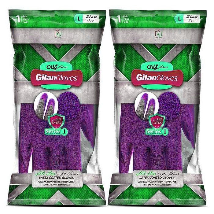 دستکش ایمنی دستکش گیلان مدل G087 مجموعه 2 عددی