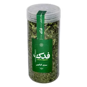 سبزی خشک کوکو ممتاز فدک - 70 گرم