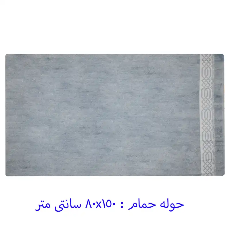 سرویس حوله پالتویی 6 تکه دانتلا مدل Diana