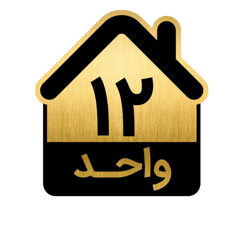تابلو نشانگر مدل واحد کد GH1-VAHED12