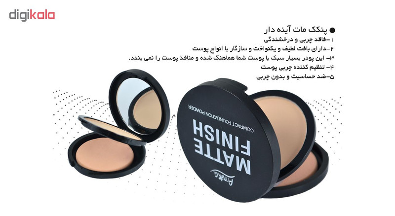 پنکک آنیکا مدل PV شماره 03