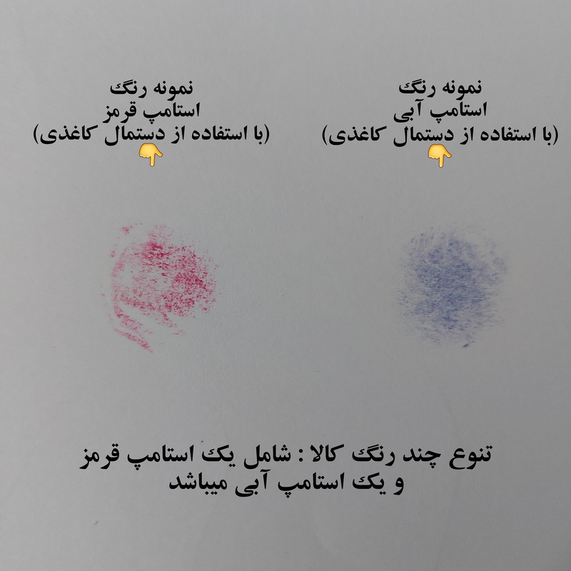 استامپ کوروش مدل نمره 3 کد BLR مجموعه 2 عددی استامپ کوروش مدل نمره 3 کد BLR مجموعه 2 عددی