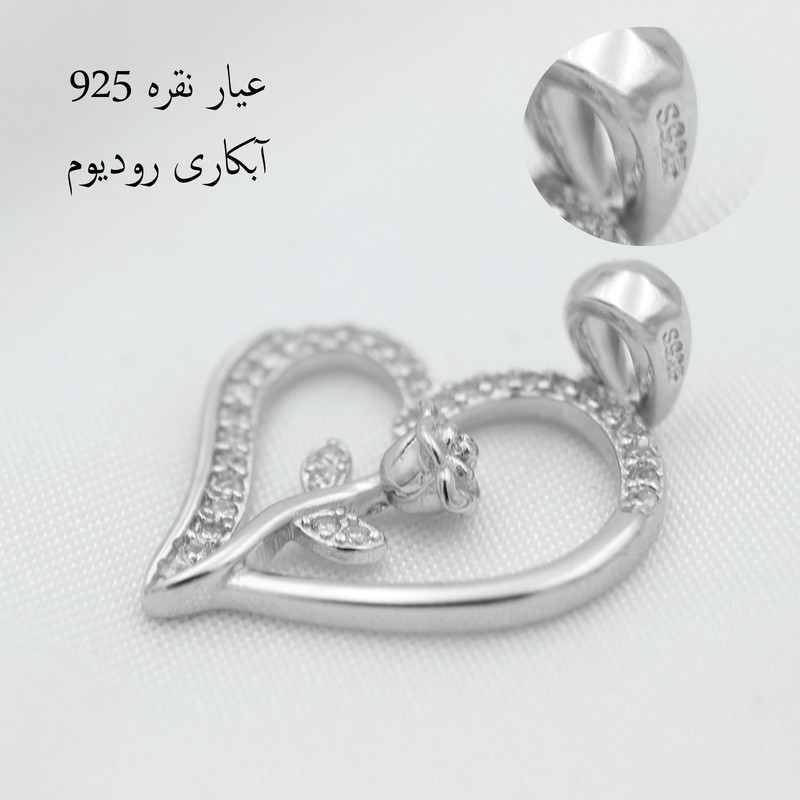 آویز گردنبند نقره زنانه مدل قلب و گل کد SLP-46