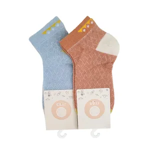 جوراب ساق کوتاه بچگانه کد 05062 بسته 2 عددی