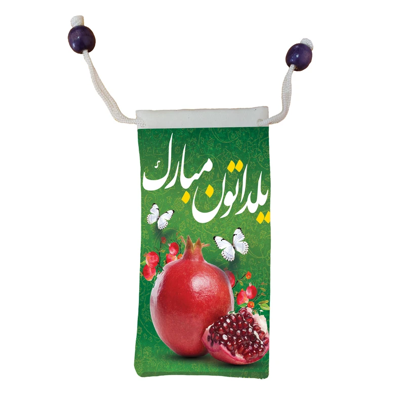 کاور عینک طرح شب یلدا مبارک مدل m3056