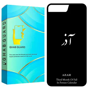 Ghab Guard GCHP7P Cover For Apple iPhone 7 Plus / 8 Plus