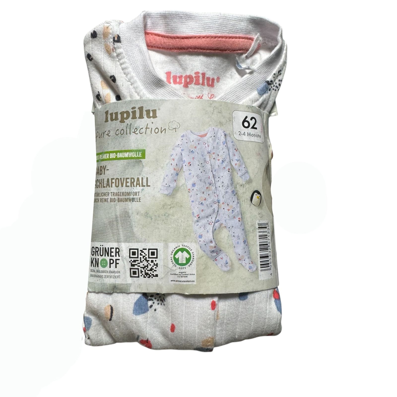 سرهمی نوزادی لوپیلو مدل 4625 -  - 4