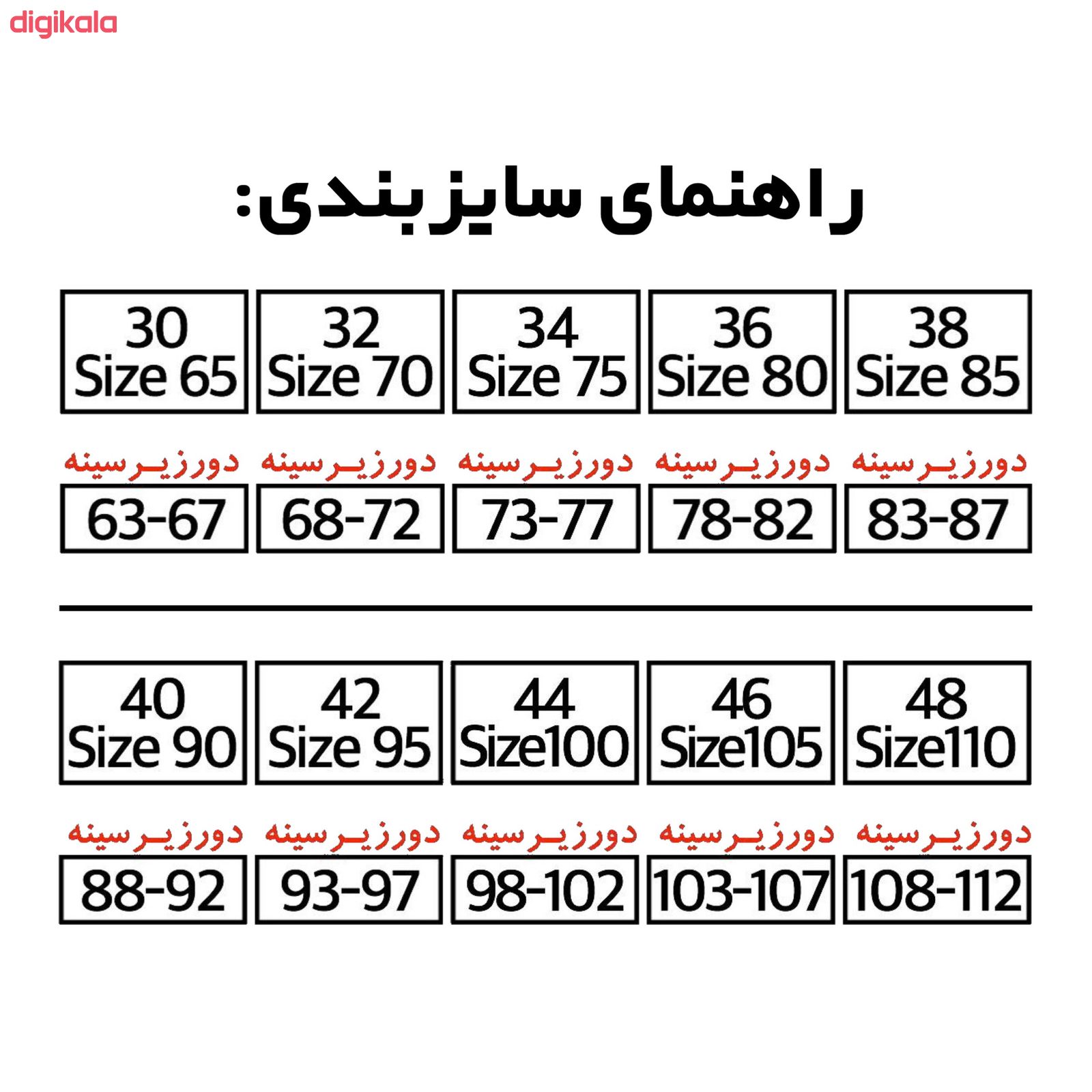 ست شورت و سوتین زنانه انوشه کد 55005 رنگ گلبهی main 1 14