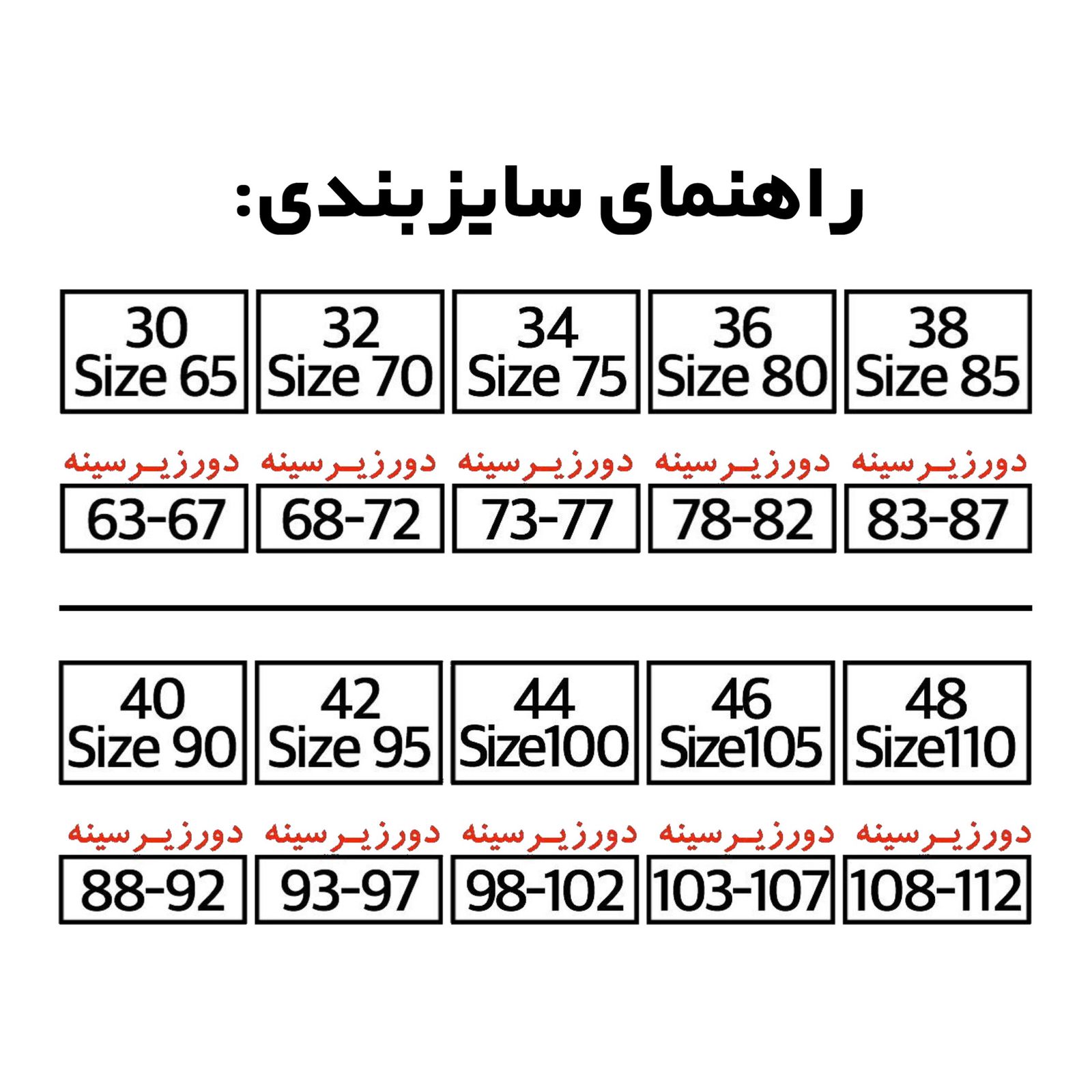 ست شورت و سوتین زنانه انوشه کد 55022 رنگ بادمجانی -  - 8