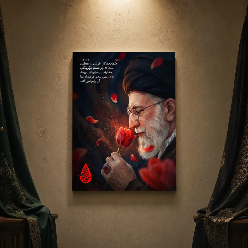 تابلو شاسی مدل مذهبی طرح رهبر شهید امام خامنه‌ای کد 259SM